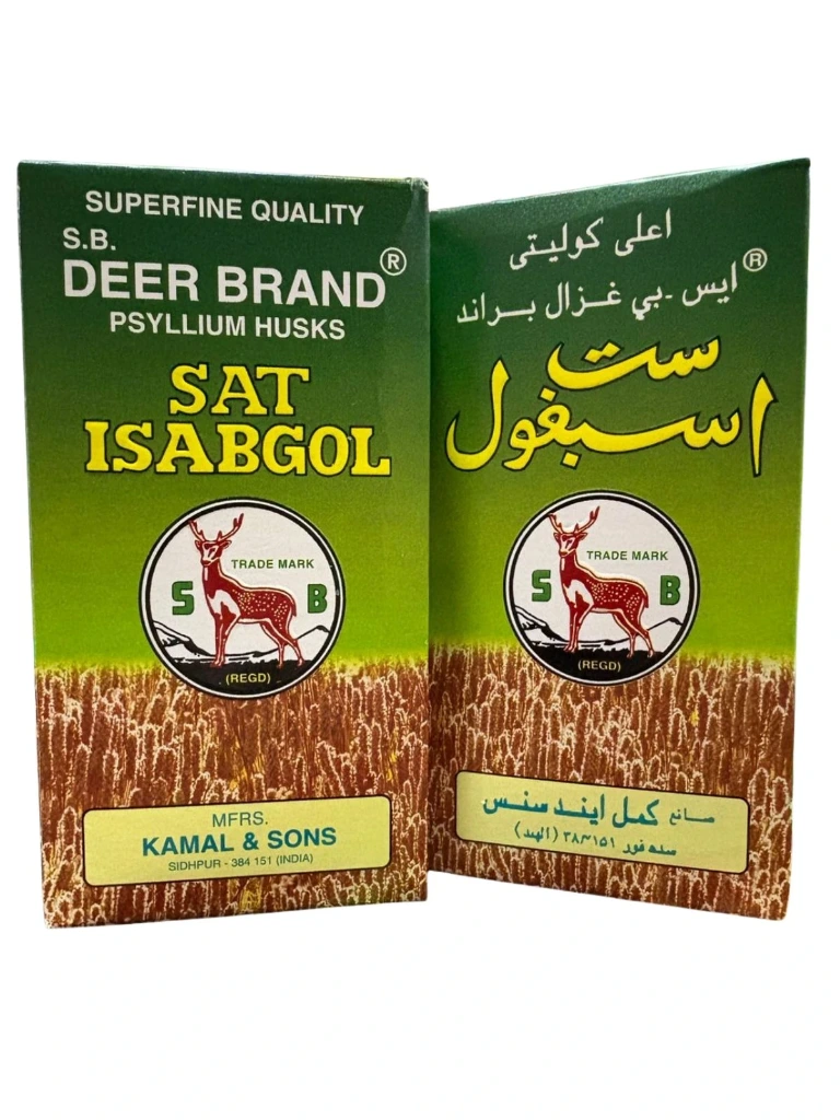 Isabgol(Psyllium Husks)